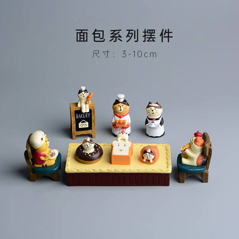 Zakka Style dessin animé chat  - Bonsai Garden Japan avis et prix